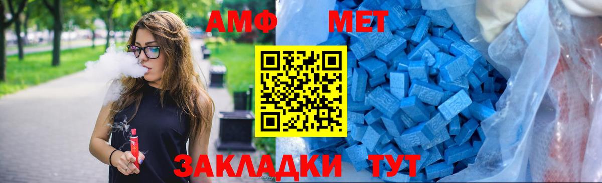 АМФ 98%  Вход с VPN  Amphetamine  Лянтор  АМФЕТАМИН 