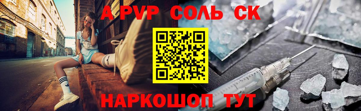  КОКАИН Лянтор