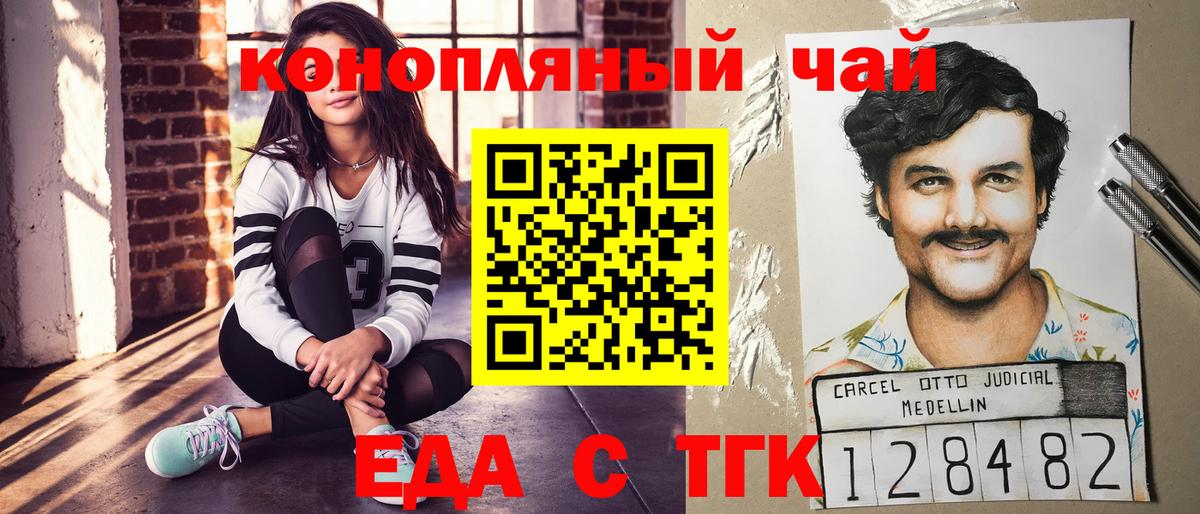Canna-Cookies конопля  Вход с VPN  Лянтор 
