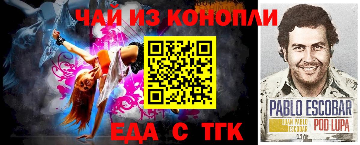 Продажа наркотиков  Каннабис  COCAIN  Мефедрон   ГАШИШ  Лянтор  Вход с VPN 