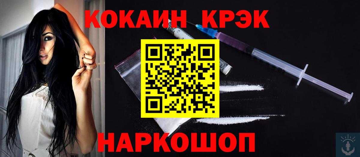 COCAIN 98%  Cocaine 98%  Вход с VPN  Лянтор 