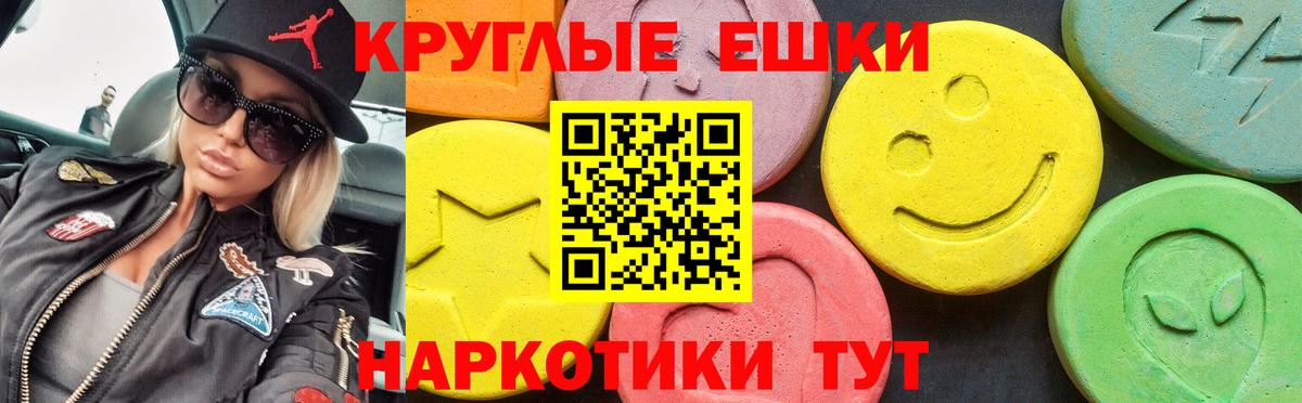 Лянтор  ЭКСТАЗИ  Экстази MDMA  Вход с VPN  ЭКСТАЗИ Cube 