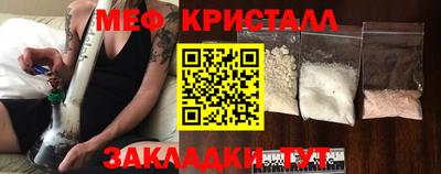 синтетический гашиш Бузулук