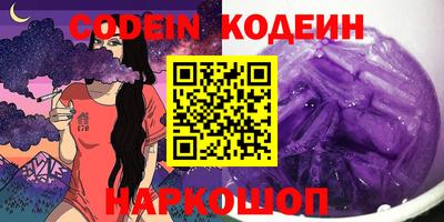 синтетический гашиш Бузулук