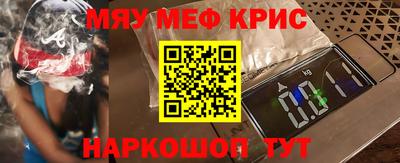 синтетический гашиш Бузулук