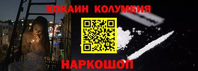 синтетический гашиш Бузулук