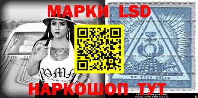 синтетический гашиш Бузулук