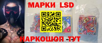 мескалин Коломна