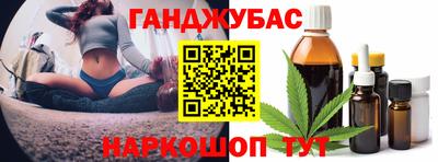 таблы Бугуруслан