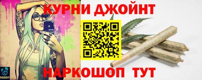 таблы Бугуруслан