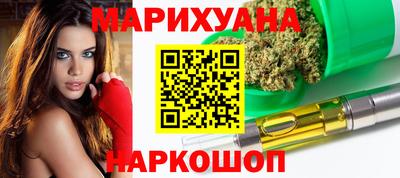синтетический гашиш Бузулук