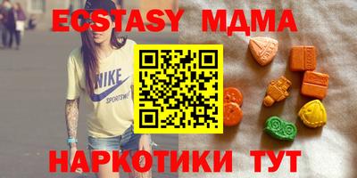 синтетический гашиш Бузулук
