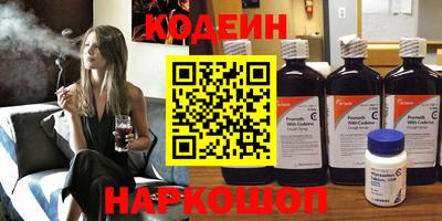 синтетический гашиш Бузулук
