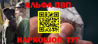 синтетический гашиш Бузулук