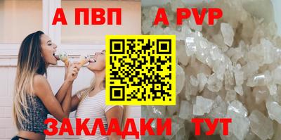 Альфа ПВП Будённовск