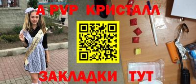 синтетический гашиш Бузулук