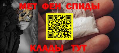 синтетический гашиш Бузулук