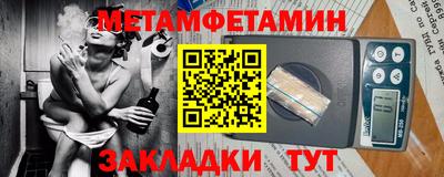 синтетический гашиш Бузулук