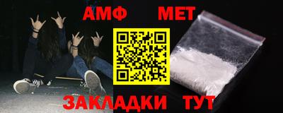 синтетический гашиш Бузулук