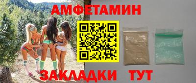 Альфа ПВП Будённовск
