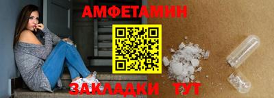 Альфа ПВП Будённовск