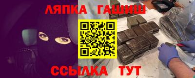 таблы Бугуруслан
