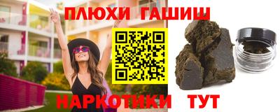 кокаин перу Ковров