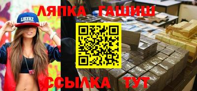 Альфа ПВП Будённовск