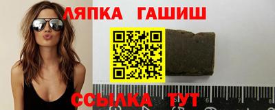 синтетический гашиш Бузулук