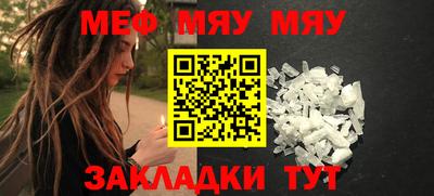 таблы Бугуруслан