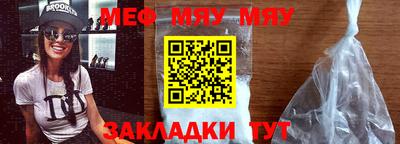 таблы Бугуруслан