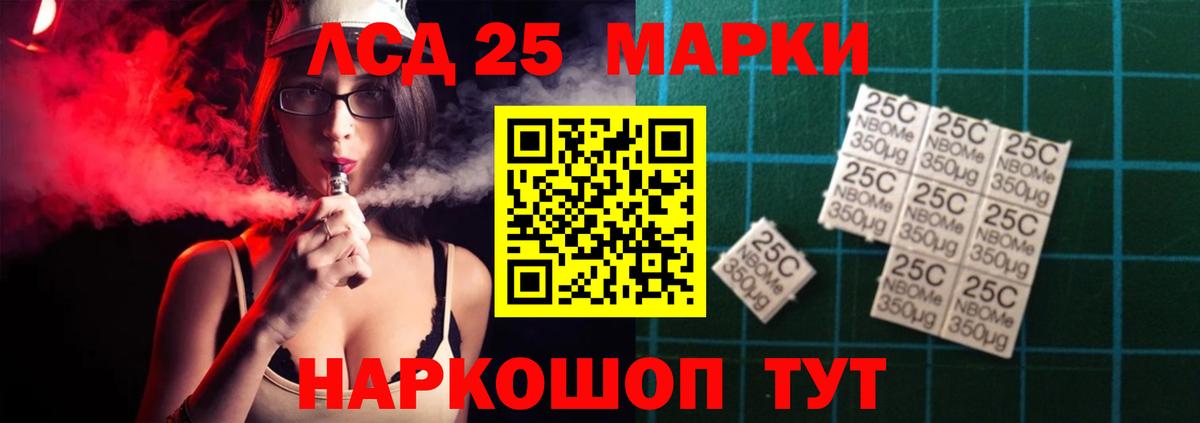 Лянтор  LSD-25 экстази  Вход с VPN  LSD-25 экстази ecstasy  ОМГ ОМГ сайт  Лсд 25 экстази ecstasy 