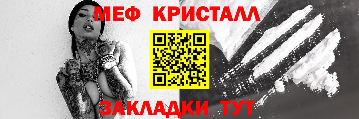МЕФ mephedrone  где купить наркоту  Лянтор  Вход с VPN  МЯУ-МЯУ 