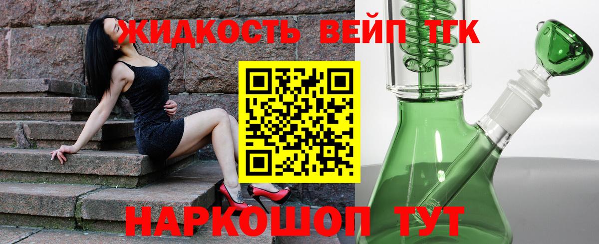 Дистиллят ТГК гашишное масло Лянтор