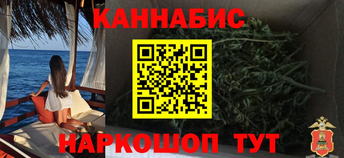Бошки Шишки тримм Лянтор
