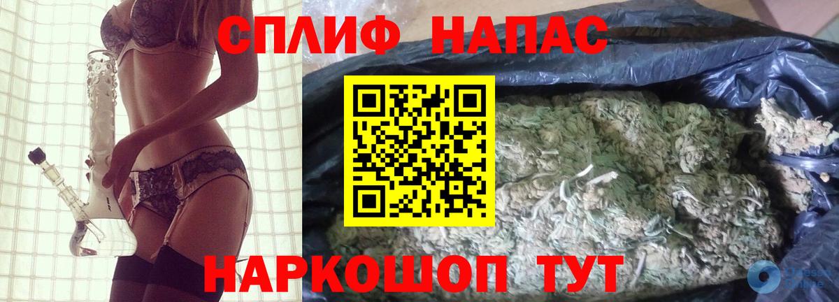 Лянтор  МАРИХУАНА план  Вход с VPN  МАРИХУАНА семена 